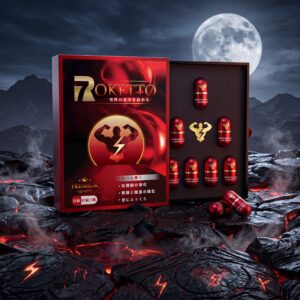 Buy 3 Get 3 Free ( Roketto Fast R7 )