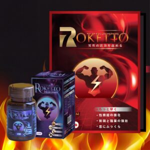 Awaken Combo ( 02 Boxs Of Roketto Daily + 01 Roketto Fast R7)