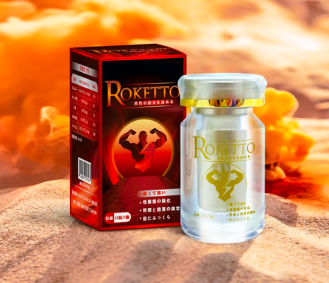 Buy 5 Get 7  Free ( Roketto Fast R12 )